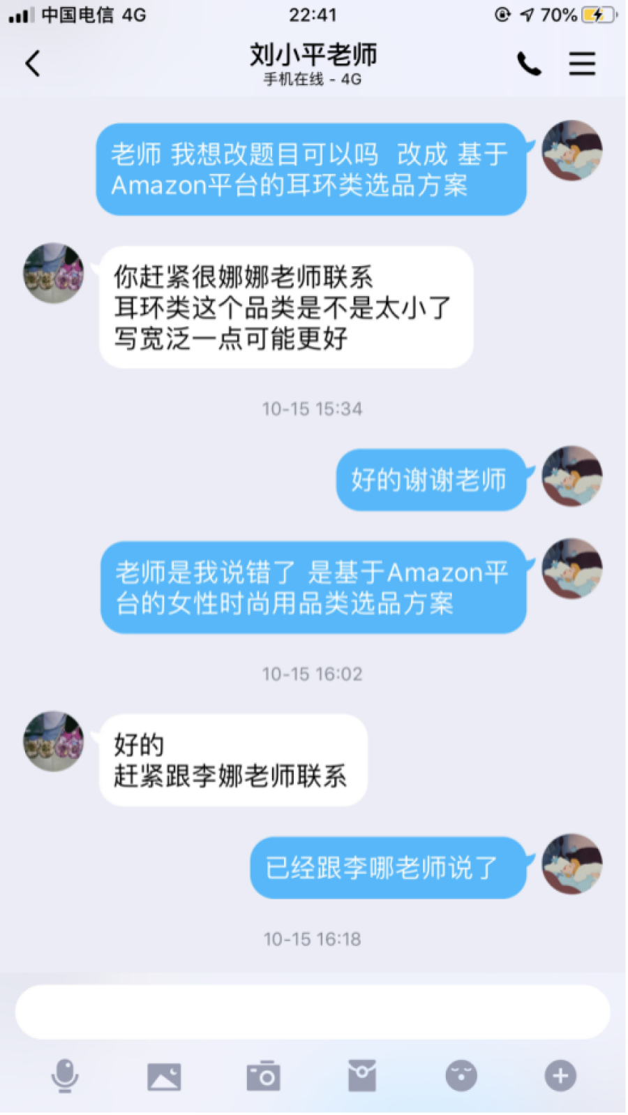 过程7.png