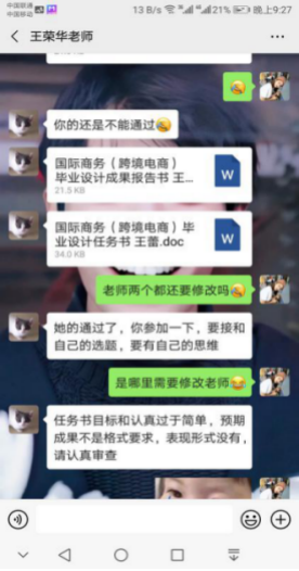 材料3.png
