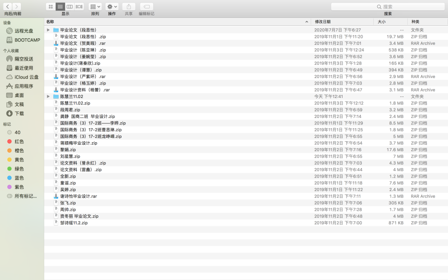 过程材料1.png