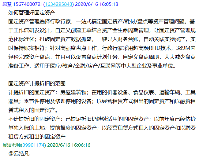 答辩39.png
