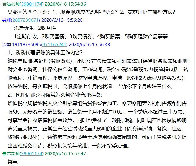 答辩38.png