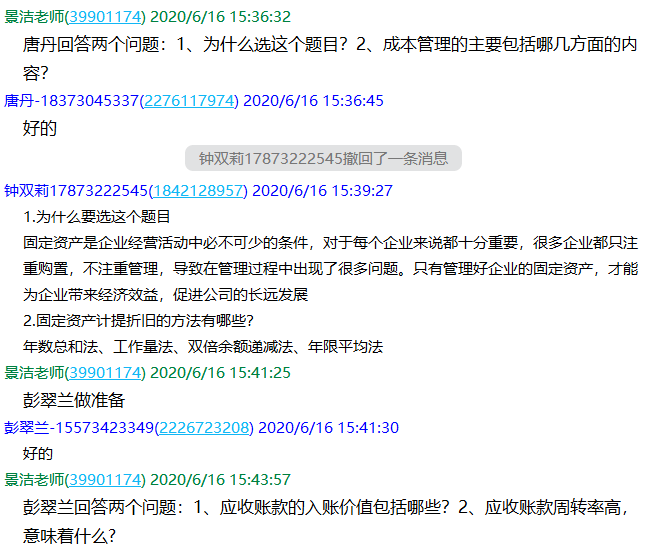 答辩33.png