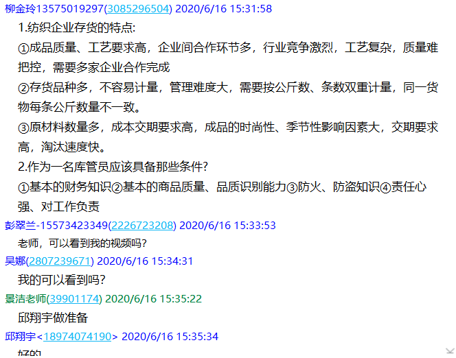 答辩32.png