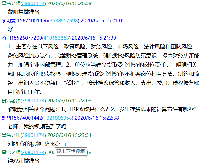 答辩30.png