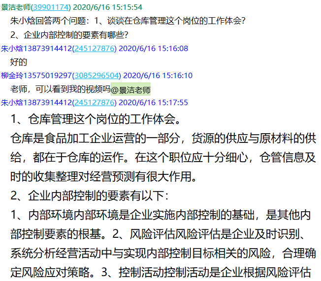 答辩29.png