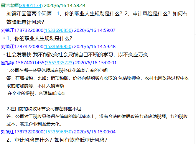 答辩26.png
