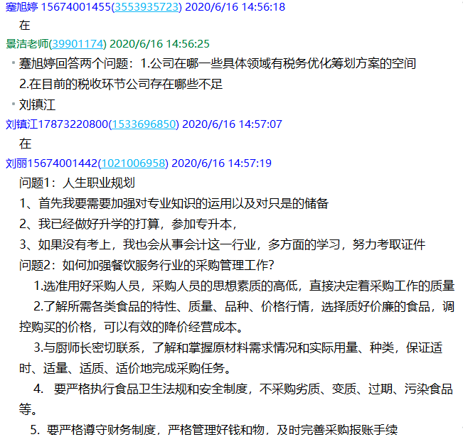 答辩25.png