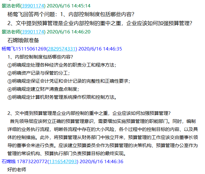 答辩22.png