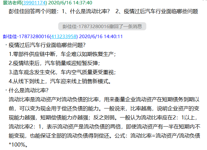 答辩20.png