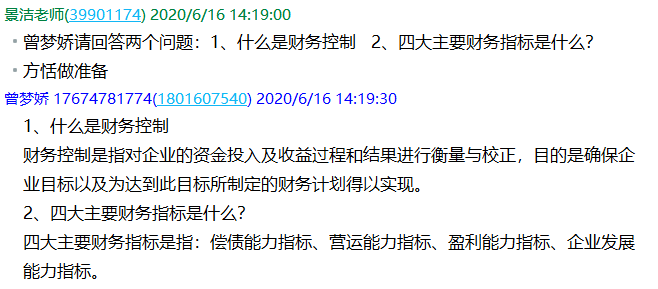 答辩15.png
