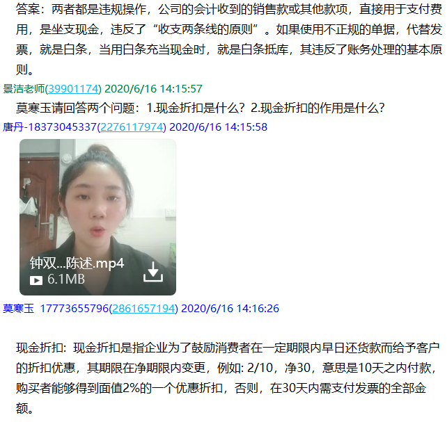 答辩14.png