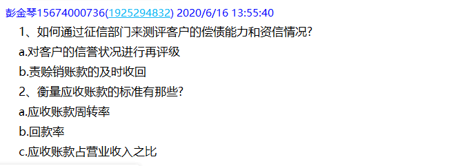 答辩7.png