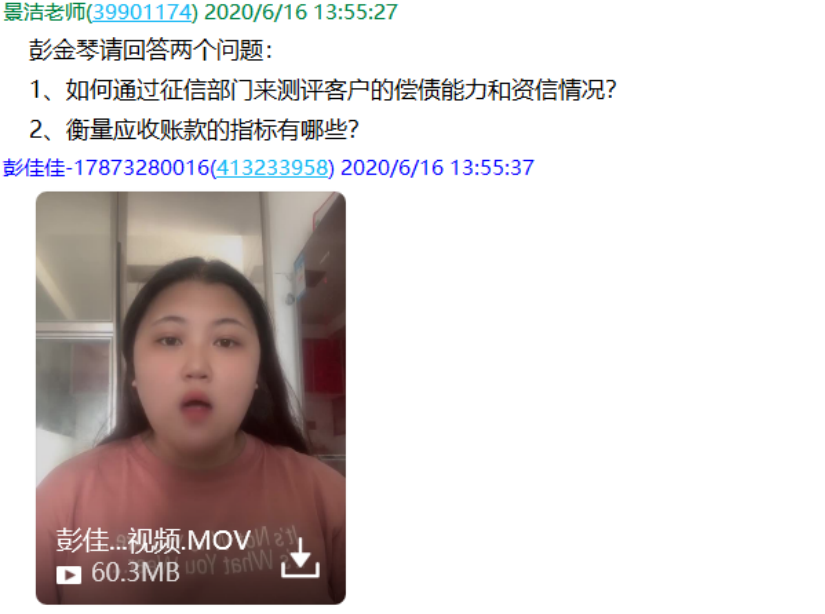 答辩6.png