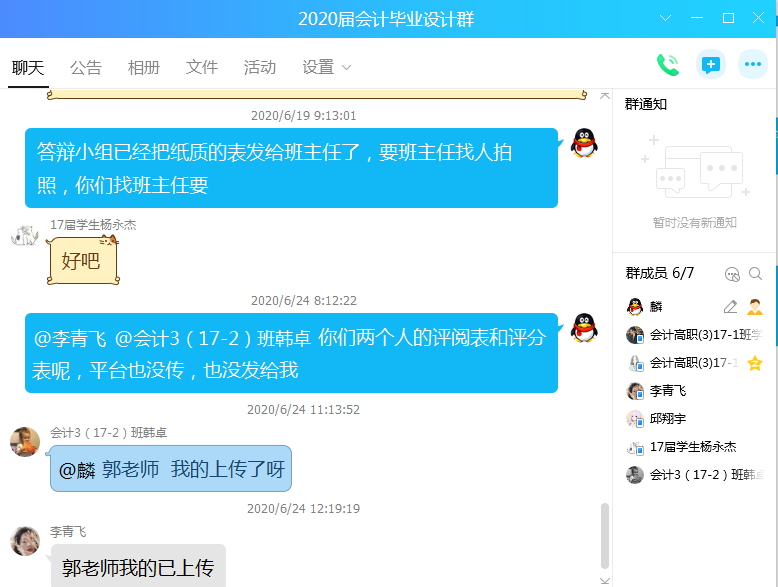 指导30.png