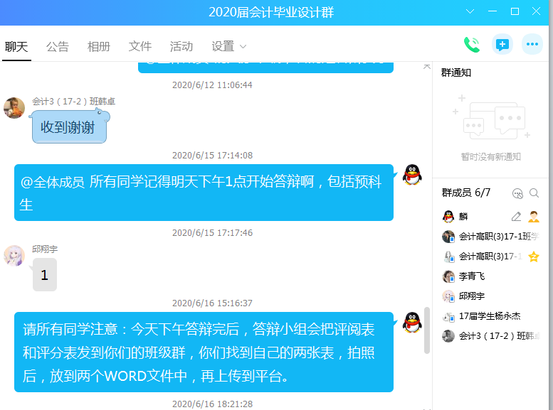 指导29.png