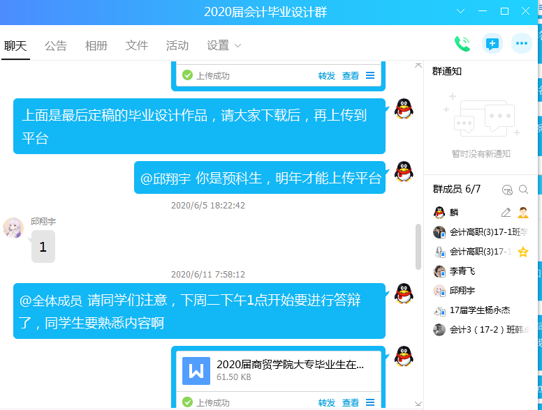指导28.png