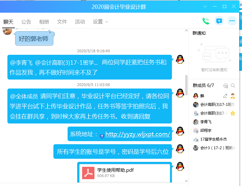 指导27.png