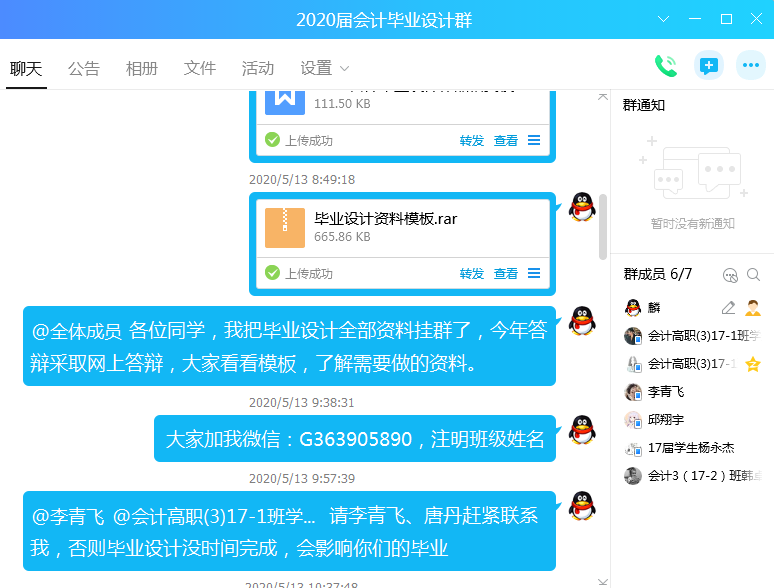 指导26.png