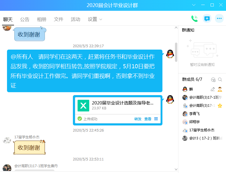 指导25.png