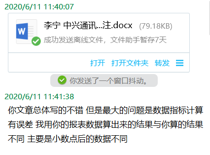 指导23.png