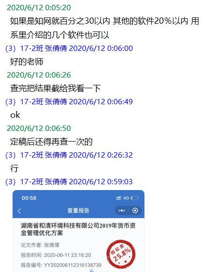指导22.png