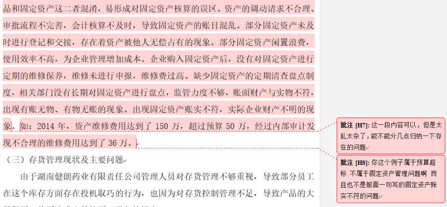 指导20.png