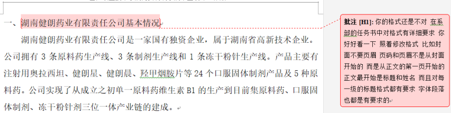 指导19.png