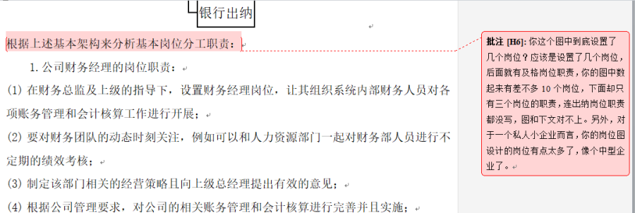 指导17.png