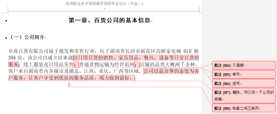 指导16.png
