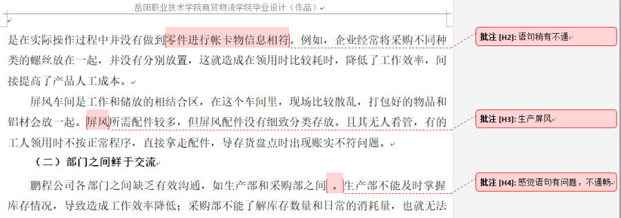 指导15.png