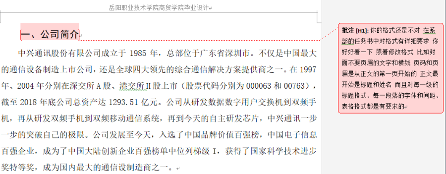 指导14.png
