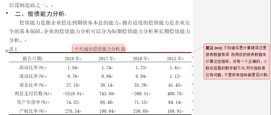 指导13.png