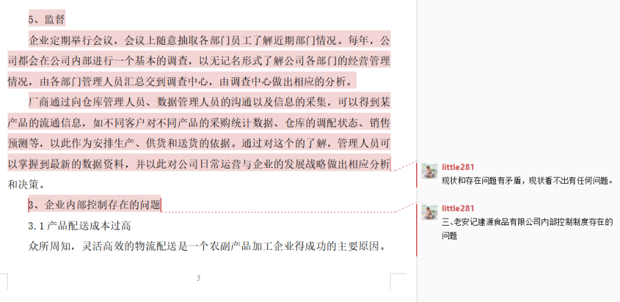 指导11.png