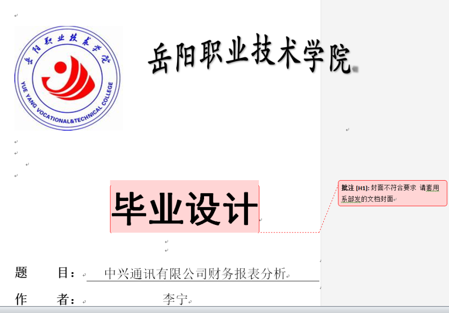 指导12.png