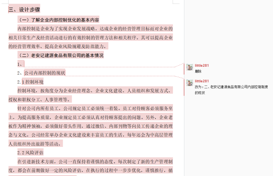 指导10.png