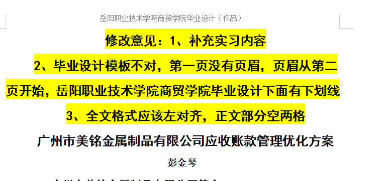 指导6.png