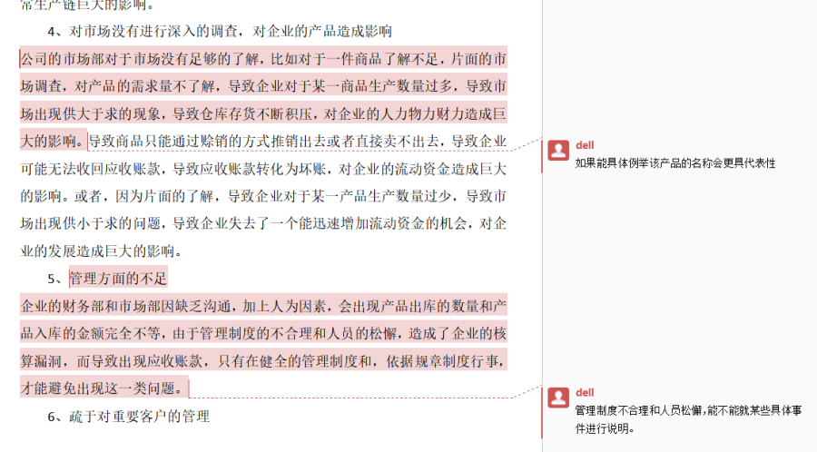 指导5.png