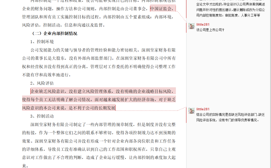 指导2.png