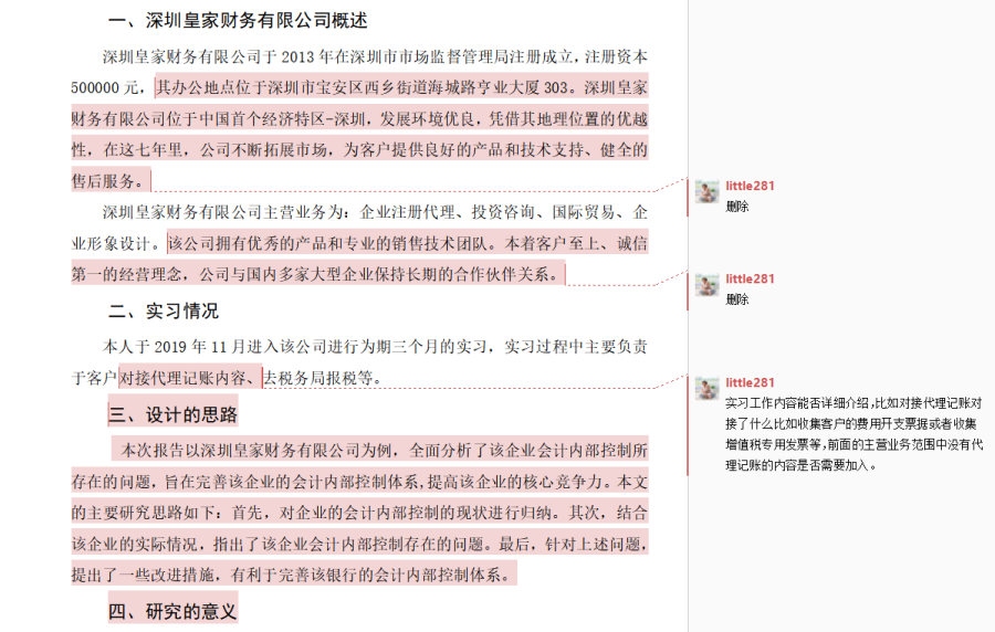 指导1.png
