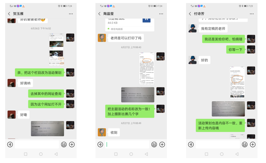 指导18.png