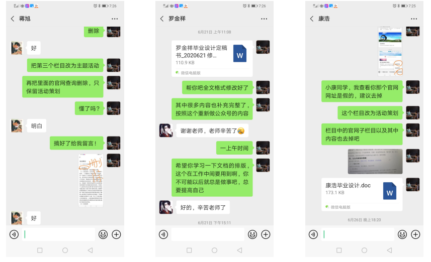指导17.png