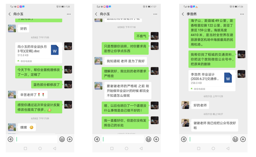 指导16.png