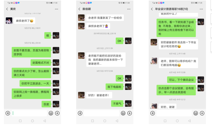 指导15.png