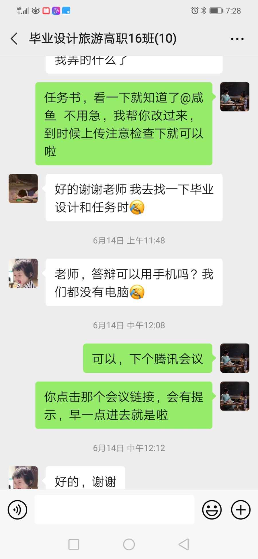 指导14.png