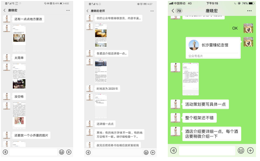 指导12.png