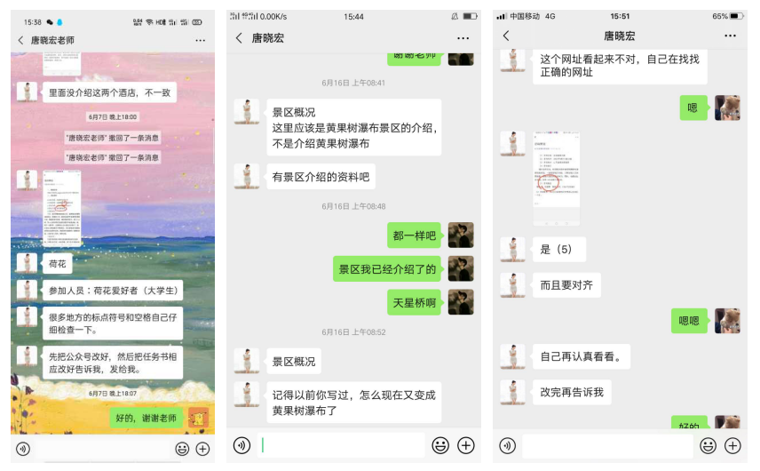 指导11.png
