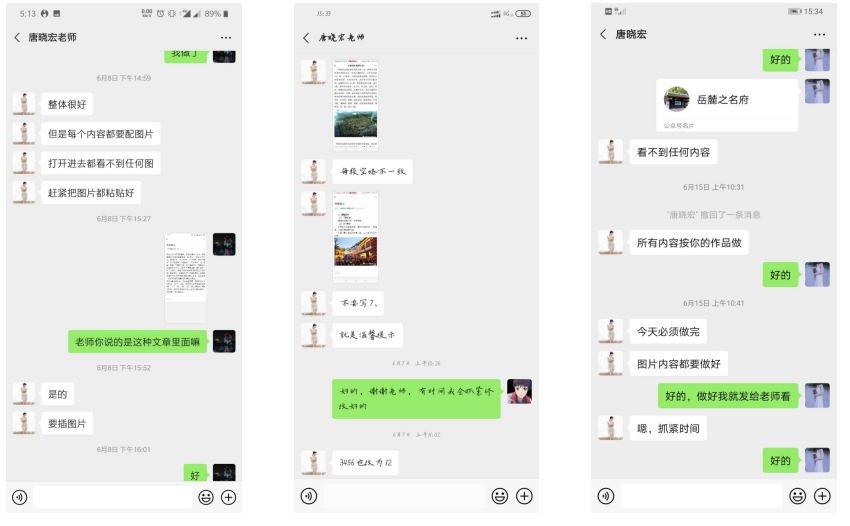 指导10.png