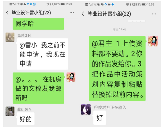 指导9.png