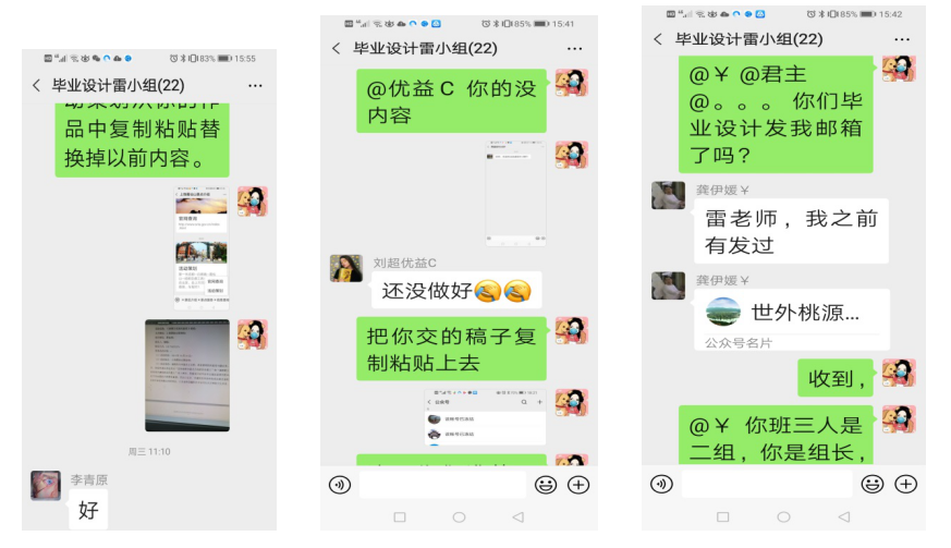 指导8.png