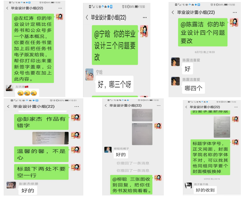 指导7.png